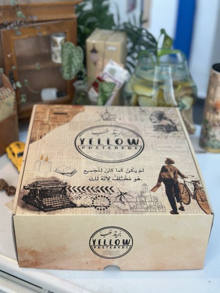بوكس yellow المُميز بطابع فنتج كلاسيكي